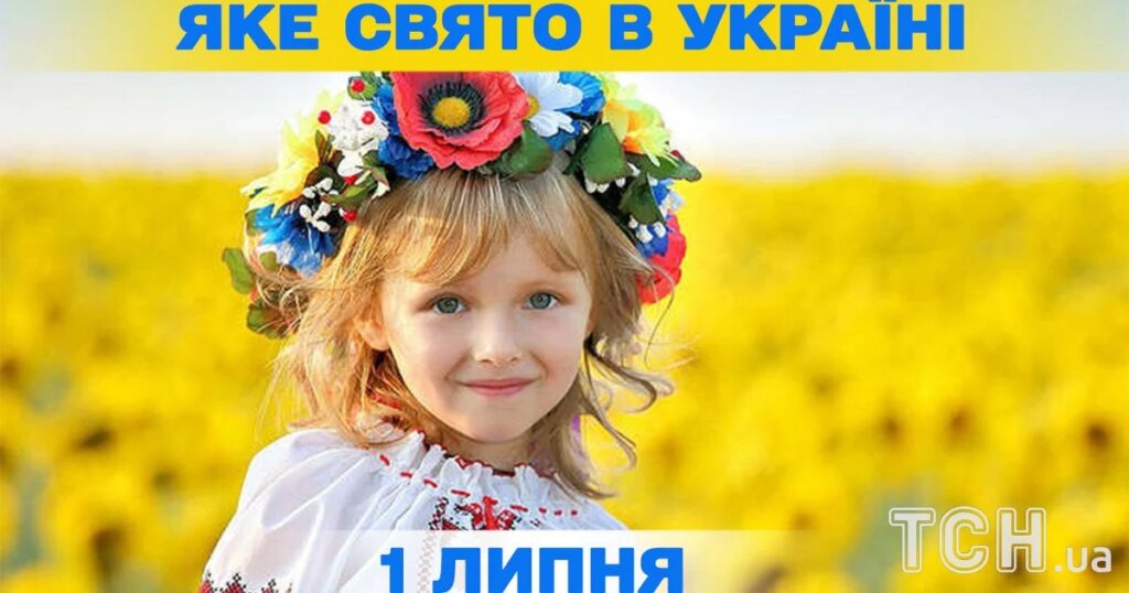 Які церковні свята відзначаються 1 липня, детальний опис дня. 5 Які церковні свята відзначаються 1 липня, детальний опис дня. 5