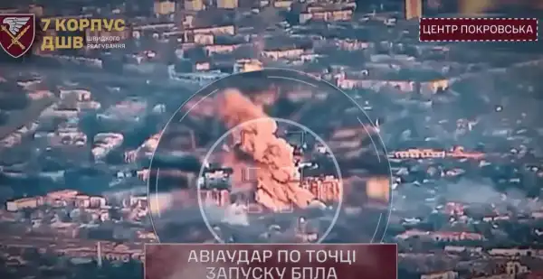 Головна 24 Українські десантники здійснили авіаційний удар по ворожих дронах «Блискавка» у центральній частині Покровська.