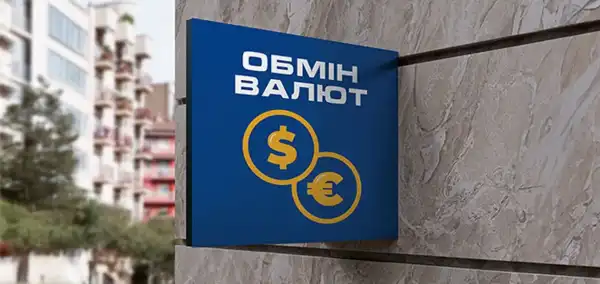 Головна 35 Курси долара та євро: ціна валют у перший…