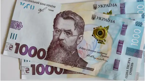 Невитрачені кошти "Зимової тисячі" списуються: до якої дати слід встигнути використати гроші 3