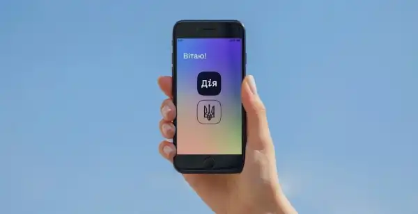 В українському застосунку "Дія" для громадян, які перебувають за кордоном, оновили ключову послугу, і тепер українці можуть скористатися зміненими функціями. 20