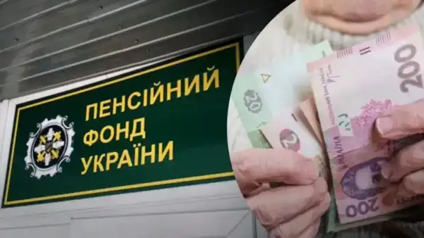 Неточності в архівних записах та оновлені критерії для страхового стажу: причини відмови Пенсійного фонду України у виплатах громадянам 17 Неточності в архівних записах та оновлені критерії для страхового стажу: причини відмови Пенсійного фонду України у виплатах громадянам 17