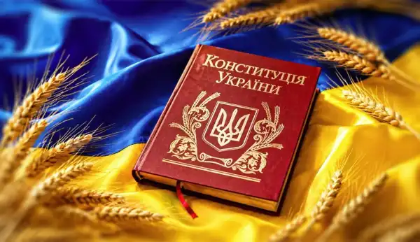 30 років Основному Закону України: День Конституції 15