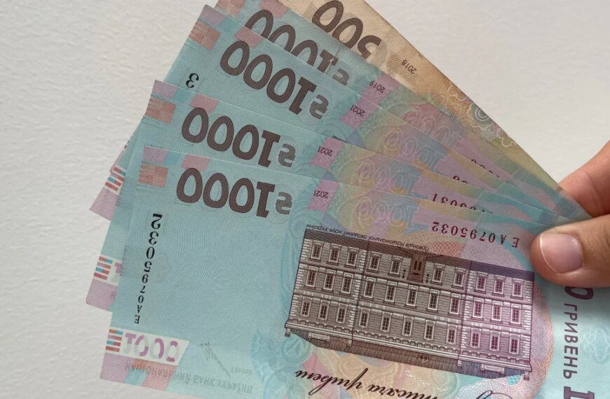 Головна 20 Вища освіта може отримати понад 12 000 тисяч гривень допомоги: що для цього потрібно