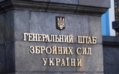 Генштаб спростував фейк РФ щодо "ураження дронами ЗСУ автобуса з дітьми-футболістами" на Брянщині 15 Генштаб спростував фейк РФ щодо "ураження дронами ЗСУ автобуса з дітьми-футболістами" на Брянщині 15