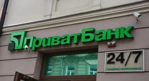 ПриватБанк візьме паузу: понад 6 годин не функціонуватимуть&hellip;