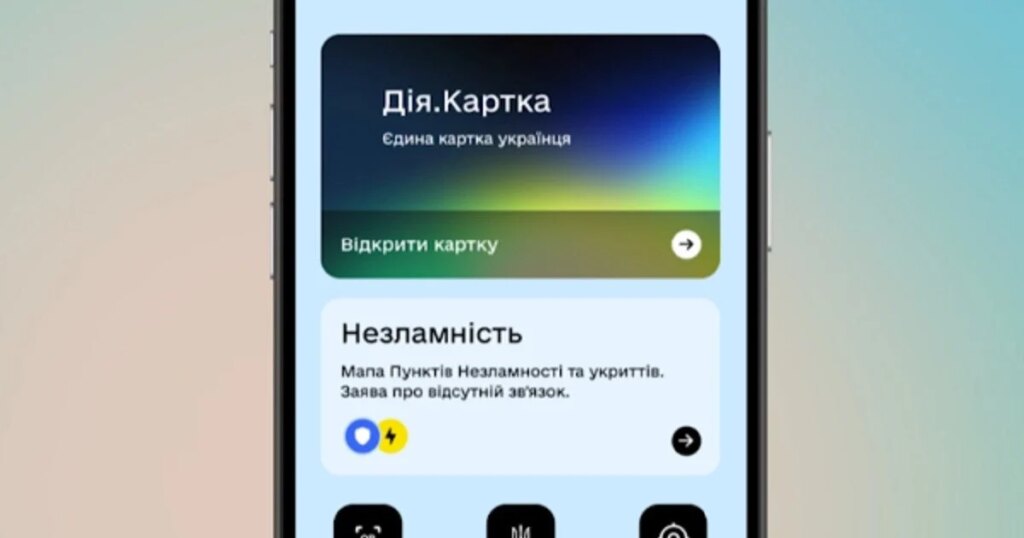 У «Дії» планують запровадити онлайн-розлучення вже цього літа: коли буде доступна нова послуга 13 У «Дії» планують запровадити онлайн-розлучення вже цього літа: коли буде доступна нова послуга 9