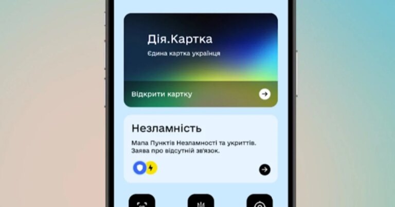 У «Дії» планують запровадити онлайн-розлучення вже цього літа: коли буде доступна нова послуга 16