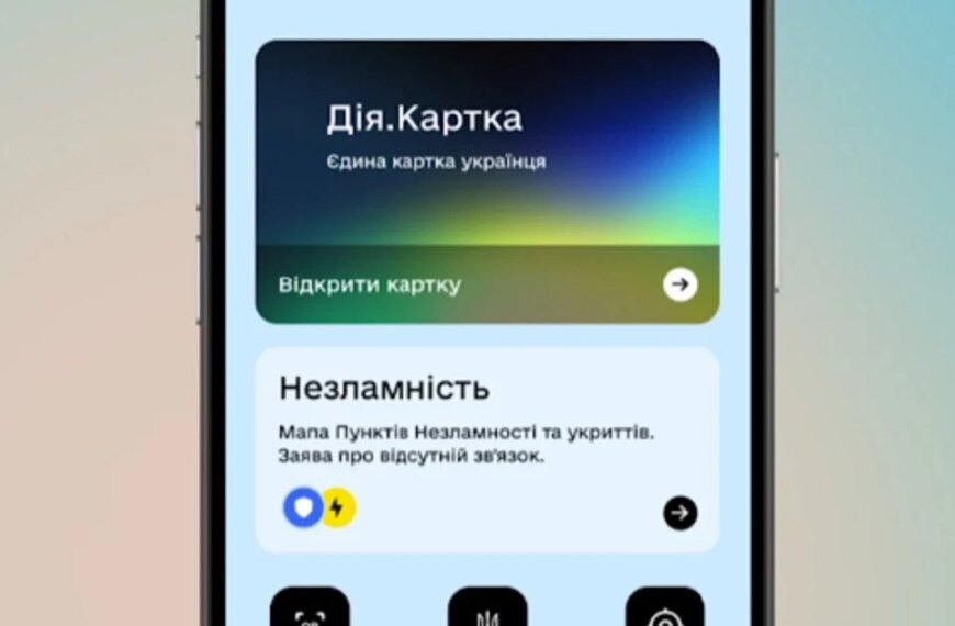 Головна 38 У «Дії» планують запровадити онлайн-розлучення вже цього літа: коли буде доступна нова…