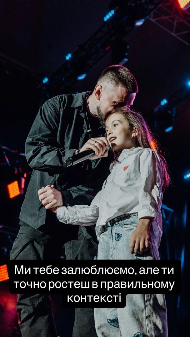 Репер Ярмак із донькою / © instagram.com/yarmak_music