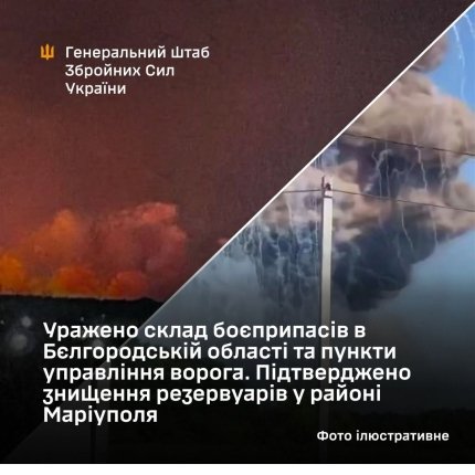 Українські війська знищили сховище снарядів та командні пункти російських військових. 4 Українські війська знищили сховище снарядів та командні пункти російських військових. 4