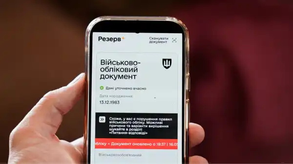 Головна 20 Нові правила мобілізації та переведення трудових книжок в електронний формат: що зміниться від першого…