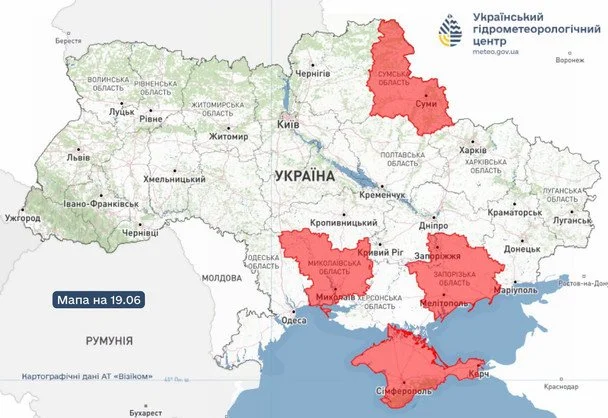Мапа пожежної небезпеки / © Укргідрометцентр