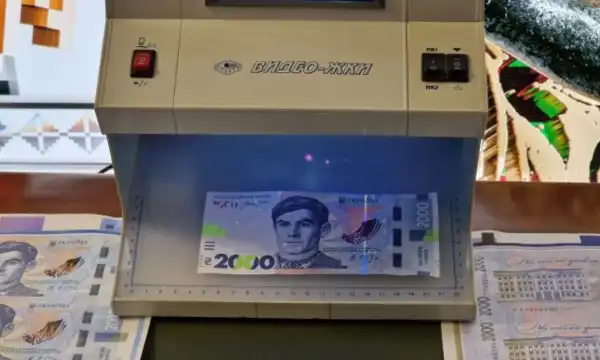 Головна 43 Нацбанк випускає банкноту номіналом 2000 гривень: Гетьманцев проаналізував…