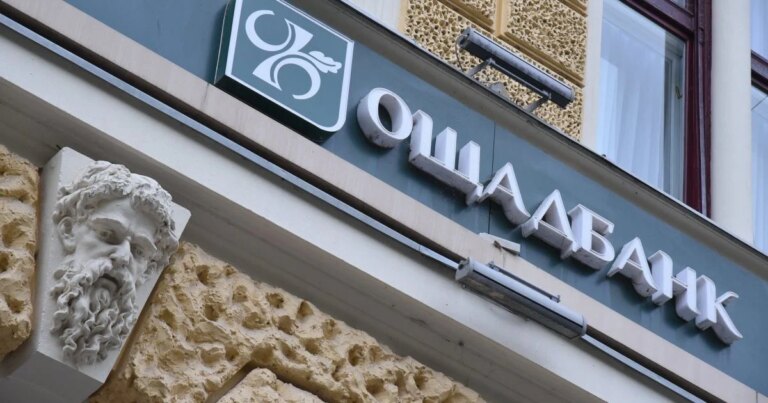 Через гучний скандал із закупівлями в «Ощадбанку» було оголошено про звільнення відповідального працівника. 1 Через гучний скандал із закупівлями в «Ощадбанку» було оголошено про звільнення відповідального працівника. 1