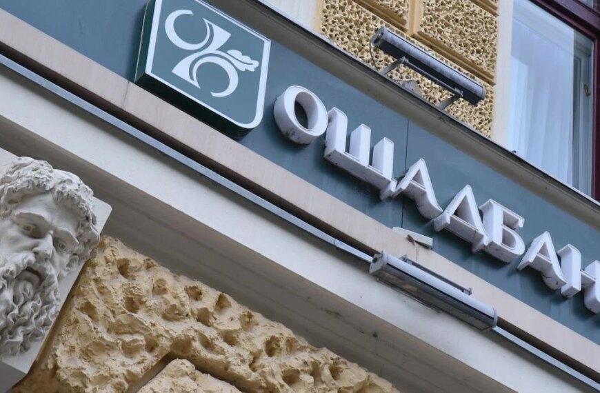 Головна 38 Через гучний скандал із закупівлями в «Ощадбанку» було оголошено про звільнення відповідального…