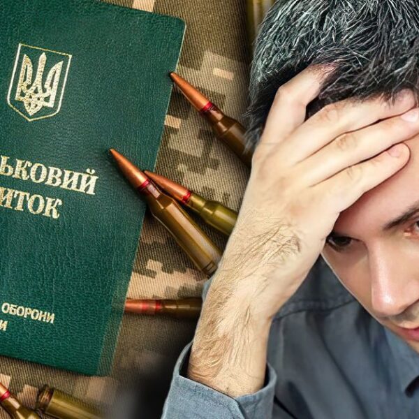 Ставка ухвалила рішення про скасування бронювання через “Дію”, повідомляють ЗМІ.