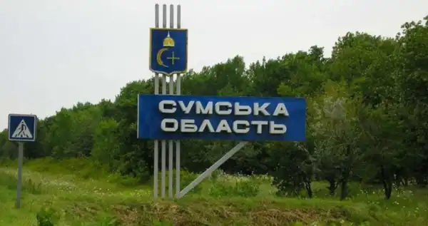 Головна 51 На Сумщині шістьох осіб травмовано внаслідок російських нападів