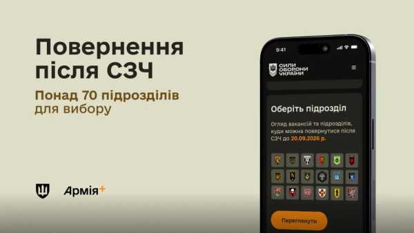 Доступно понад 70 напрямків: Україна розширила програму компенсації за повернуті зброї 4 Доступно понад 70 напрямків: Україна розширила програму компенсації за повернуті зброї 4