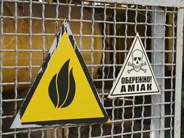 Випадок забруднення аміаком у Дніпрі: чи існує небезпека для мешканців