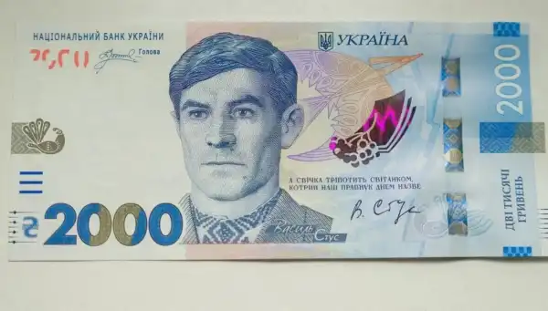 Головна 38 Випуск нової банкноти номіналом 2000 гривень не спричинить…