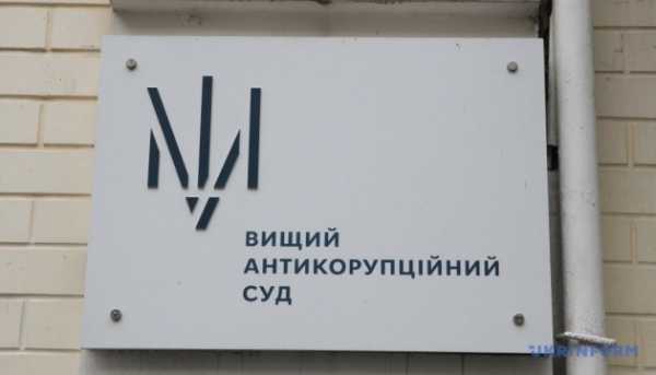 Суд наклав арешт на майже мільйон гривень у колишнього чиновника Мін’юсту Кірієнка та його родича.