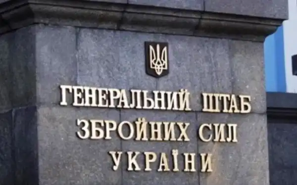 Генштаб ЗСУ підтвердив атаки на російські об’єкти в Криму та знищення Тюменського нафтопереробного заводу.