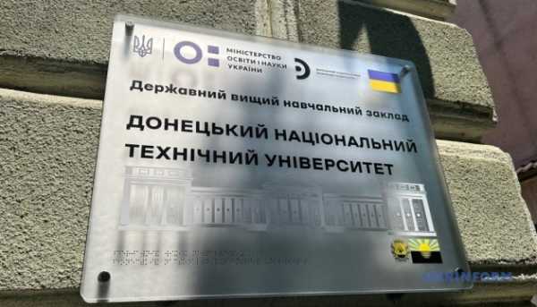 ДонНТУ, евакуйований з Покровська, доправив до Дрогобича понад&hellip;