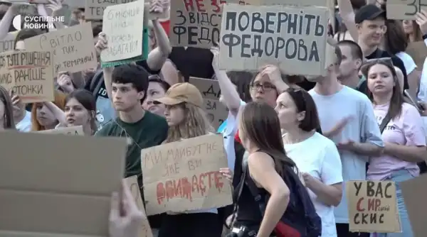 Київ та інші міста стали свідками відновлення протестів, спричинених відставкою Михайла Федорова.