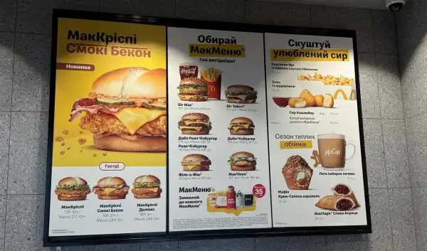 “Такого у нас немає”: блогерка зі США продемонструвала меню МакДональдс в Україні та вразила підписників