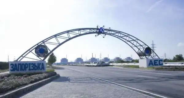 Збройні Сили України зруйнували наміри Кремля інтегрувати Запорізьку атомну електростанцію до російської енергетичної системи.