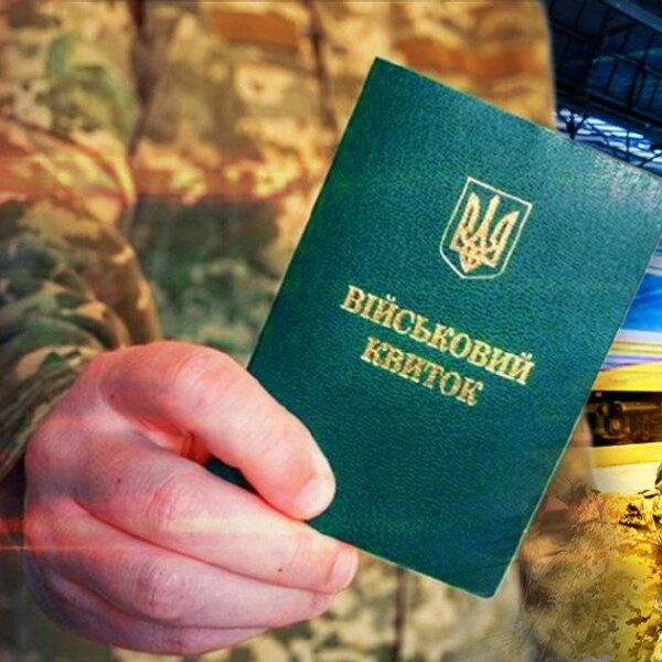 Мобілізація в Україні: нова хвиля, нові правила. Хто збереже відстрочку та бронювання, а хто ризикує залишитися без них у липні.