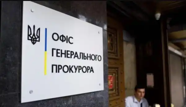 У Словаччині затримано екс-очільника УАФ: Офіс генпрокурора розпочинає екстрадиційні процедури у справі про масштабне розкрадання