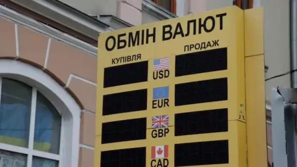 Валюти подорожчали: який сьогодні курс долара та євро в обмінниках і банках
