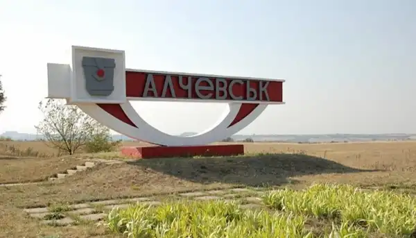 У Києві затримали екс-«віце-мера» окупованого Алчевська