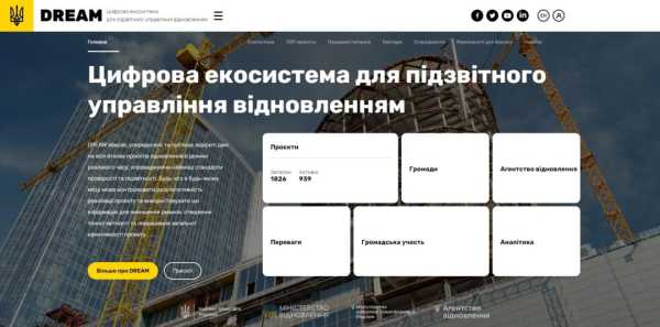 Цифрова трансформація у децентралізації: інструменти для розвитку громад 10