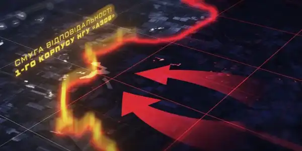 Бій тривав чотири години на Донеччині, корпус «Азов» разом із суміжними підрозділами зупинив великий штурм РФ.