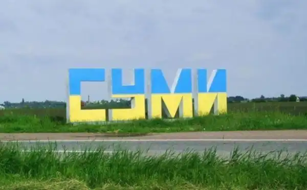 Головна 49 У Сумах розгортають 13 стаціонарних пунктів незламності через…