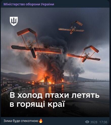«Спочатку переживіть літо». Як українці відреагували мемами на погрози російського Міноборони про «заморозку» взимку? 30 «Спочатку переживіть літо». Як українці відреагували мемами на погрози російського Міноборони про «заморозку» взимку? 30