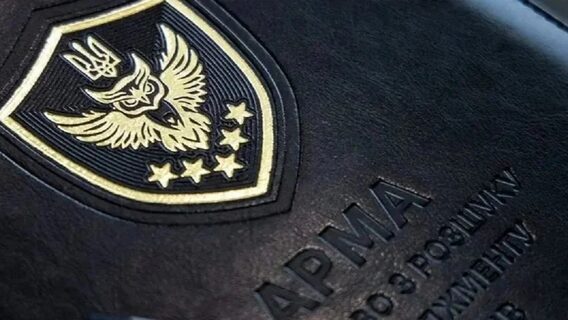 Сервери АРМА стали мішенню кібератаки напередодні вибору управителя для виробника “Моршинської”