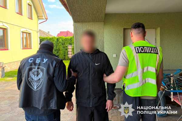Правоохоронці України та Болгарії знешкодили транснаціональне злочинне угруповання, що займалося наркоторгівлею. 15 Правоохоронці України та Болгарії знешкодили транснаціональне злочинне угруповання, що займалося наркоторгівлею. 15