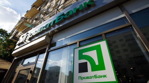 Несправність в роботі “ПриватБанку” трапилася вже вдруге за чотири дні.