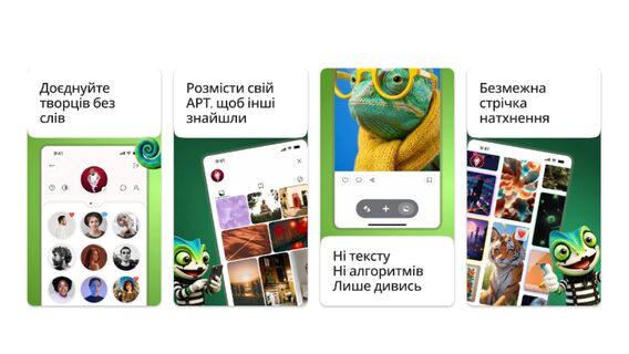 В Україні стартувала платформа, подібна до Pinterest. Дізнайтеся, як функціонує Mimeon, де акцент робиться виключно на візуальне спілкування, без потреби у текстових описах чи хештегах.