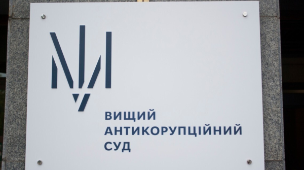 Державна служба України з надзвичайних ситуацій просить арештувати майно заступника начальника управління ДСНС у Харківській області.