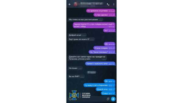 На Харківщині Служба безпеки затримала російського агента, який для загарбників зареєстрував 27 терміналів Starlink. 4 На Харківщині Служба безпеки затримала російського агента, який для загарбників зареєстрував 27 терміналів Starlink. 4