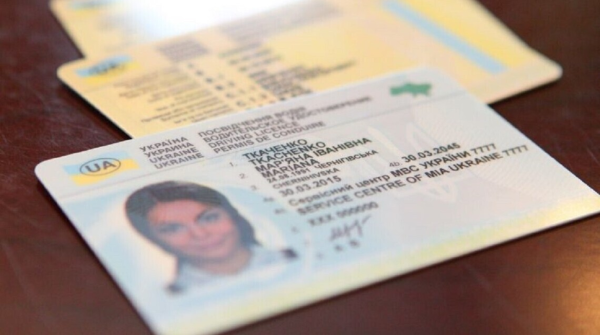 Європейський Союз: Одна з країн спрощує процедуру заміни водійських посвідчень для українських громадян.