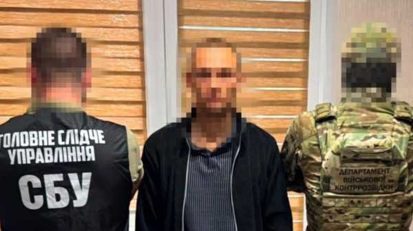 СБУ спіймала російського агента ГРУ в підрозділі Нацгвардії 4