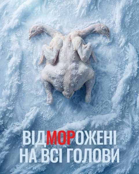 «Спочатку переживіть літо». Як українці відреагували мемами на погрози російського Міноборони про «заморозку» взимку? 28 «Спочатку переживіть літо». Як українці відреагували мемами на погрози російського Міноборони про «заморозку» взимку? 28