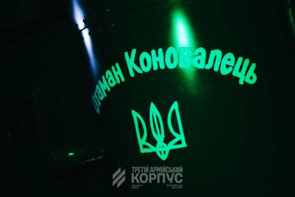 У Києві відбулося прощання з полковником Євгеном Коновальцем 9 У Києві відбулося прощання з полковником Євгеном Коновальцем 9