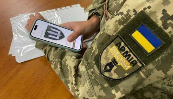 Міністерство оборони інформує про тимчасові труднощі з авторизацією в додатку «Армія+»
